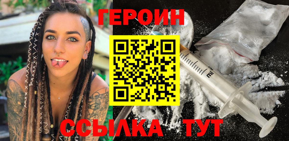 Меф кристаллы  КОКАИН  Марихуана  Феодосия  Гашиш  Альфа ПВП СОЛЬ   Меф МЯУ МЯУ  Вход с VPN 