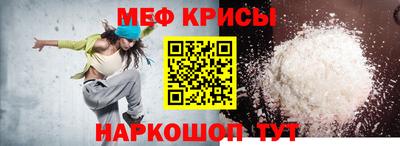 прущий лед Малгобек