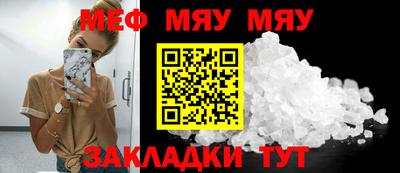 прущий лед Малгобек