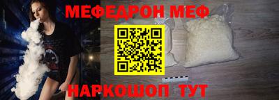 кокаин колумбия Железноводск