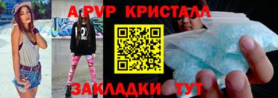 бутик Малоярославец