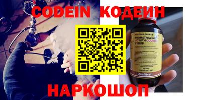 прущий лед Малгобек