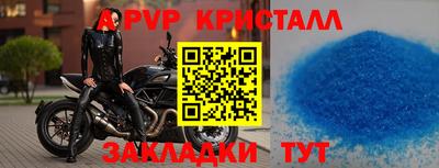 бутик Малоярославец
