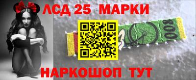 прущий лед Малгобек