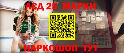 прущий лед Малгобек