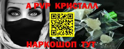 бутик Малоярославец
