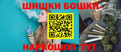 бутик Малоярославец
