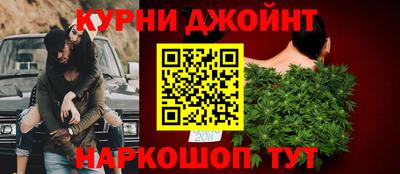 бутик Малоярославец