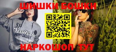 бутик Малоярославец