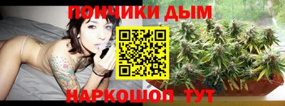 прущий лед Малгобек