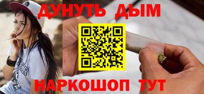 бутик Малоярославец