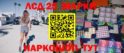эйфоретик Мариинск