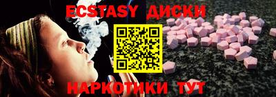 бутик Малоярославец