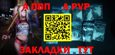 бутик Малоярославец