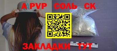 эйфоретик Мариинск