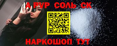 прущий лед Малгобек