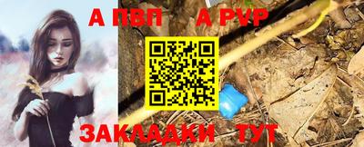 эйфоретик Мариинск
