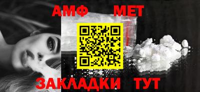 бутик Малоярославец