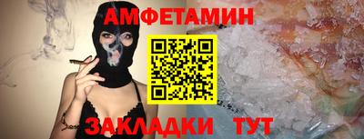 эйфоретик Мариинск
