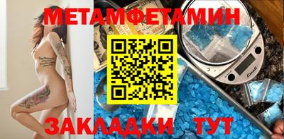 бутик Малоярославец