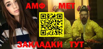эйфоретик Мариинск