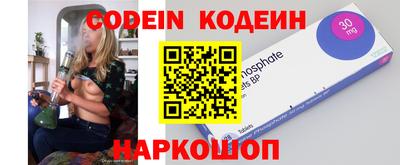 прущий лед Малгобек