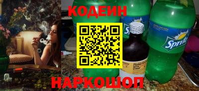прущий лед Малгобек