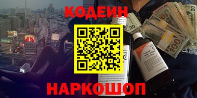 эйфоретик Мариинск