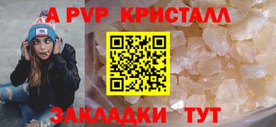 бутик Малоярославец
