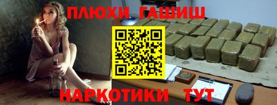 прущий лед Малгобек