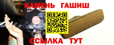 бутик Малоярославец