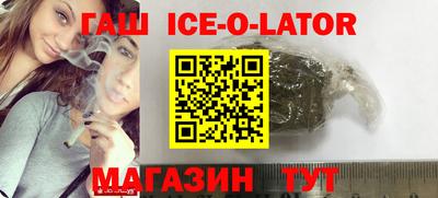 прущий лед Малгобек