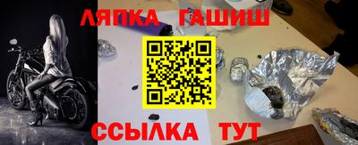 прущий лед Малгобек