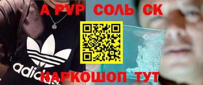 прущий лед Малгобек