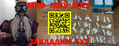 прущий лед Малгобек