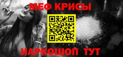прущий лед Малгобек