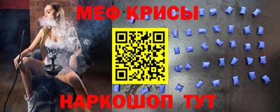 эйфоретик Мариинск