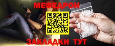 прущий лед Малгобек