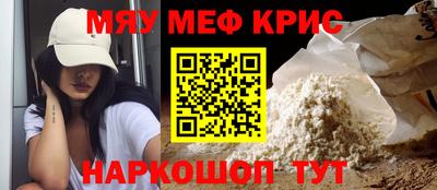 эйфоретик Мариинск