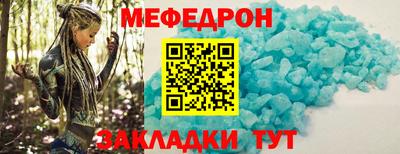 эйфоретик Мариинск