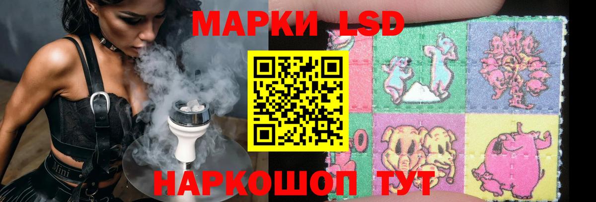 Феодосия  ЛСД экстази кислота  ЛСД экстази кислота  Вход с VPN 