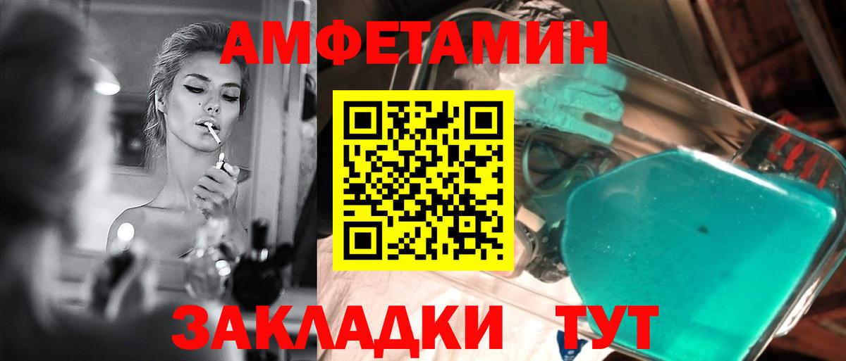 Первитин винт Феодосия
