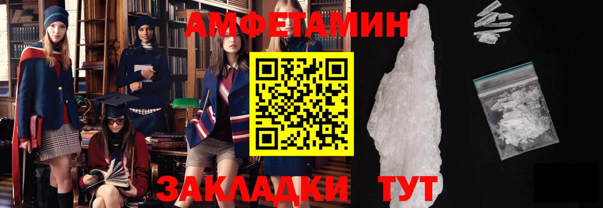 Первитин витя  Метамфетамин  Феодосия  Вход с VPN 