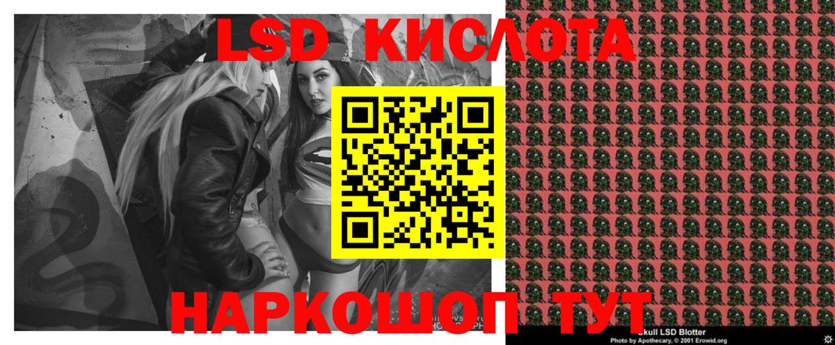 Марки NBOMe 1,5мг  хочу   Феодосия  Вход с VPN 